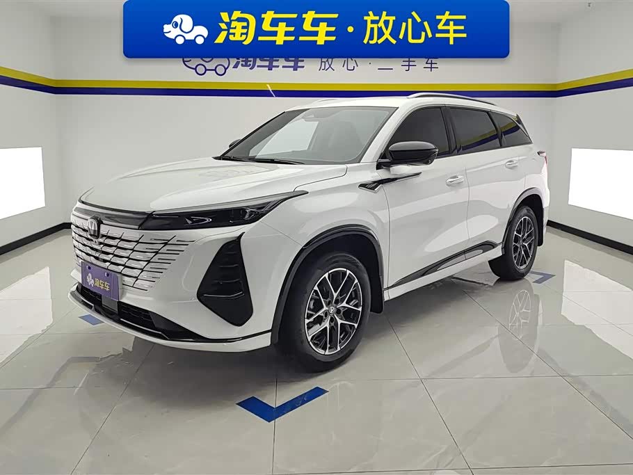 Changan CS75PLUS