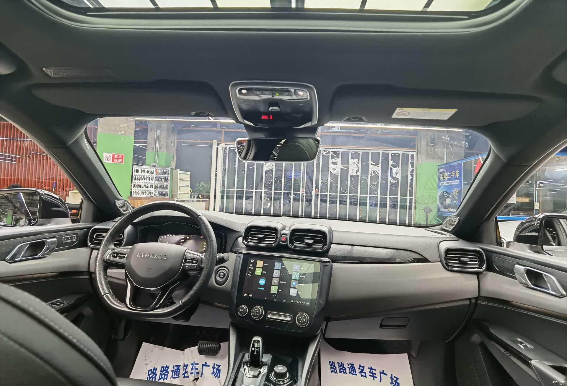 Lynk & Co 02, 2021 7