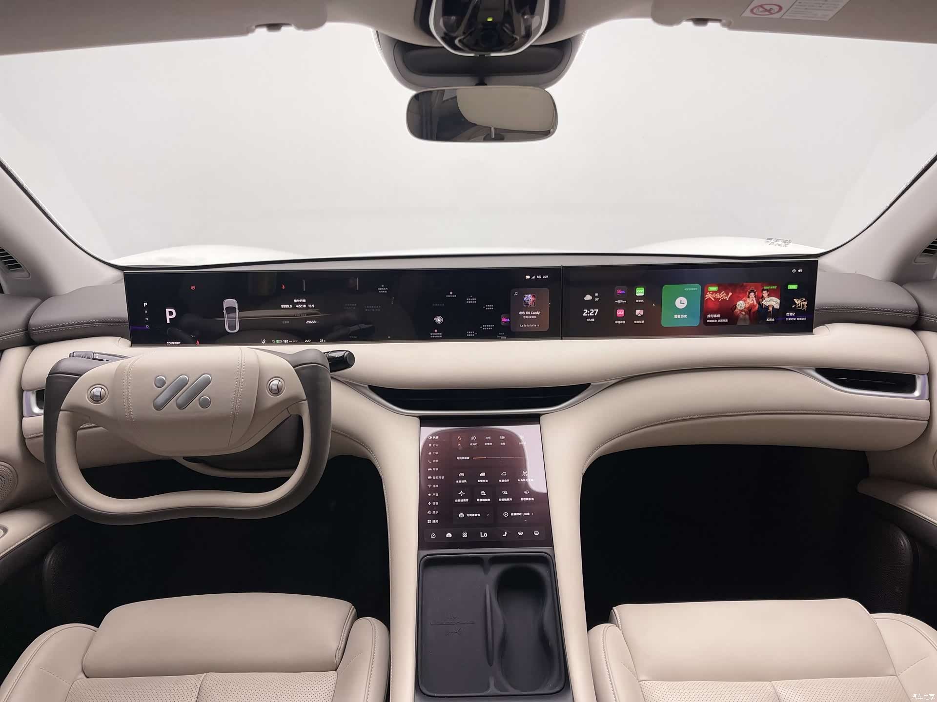 IM Motors LS6, 2023 15