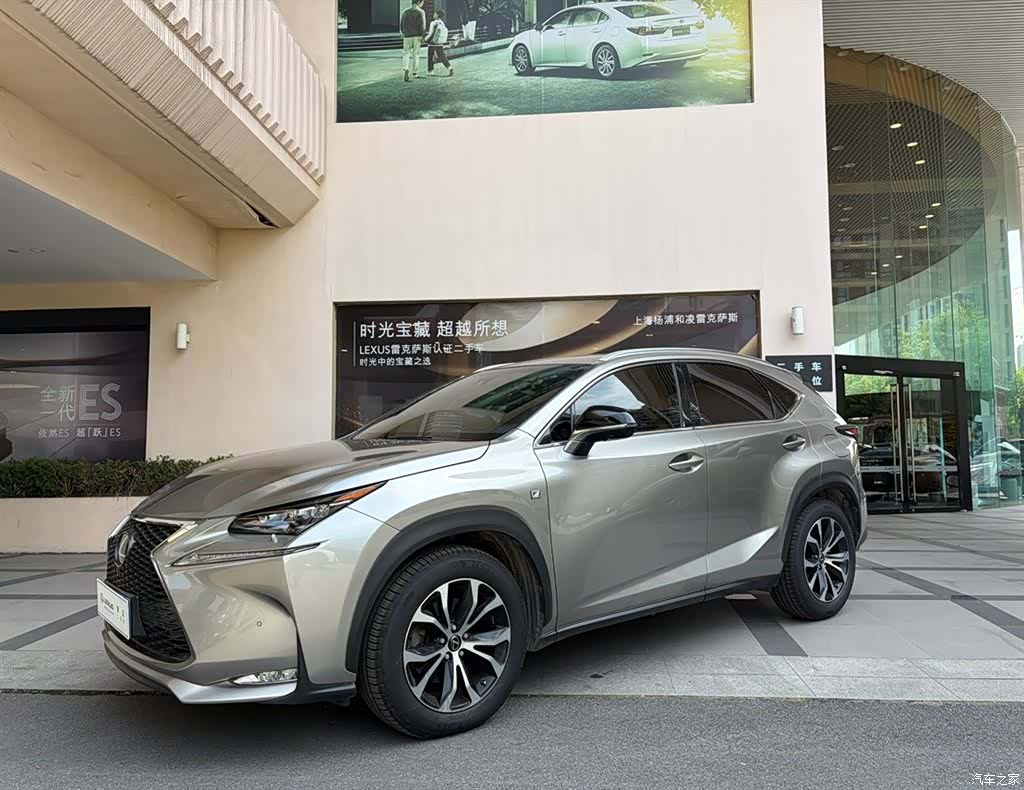 Lexus NX