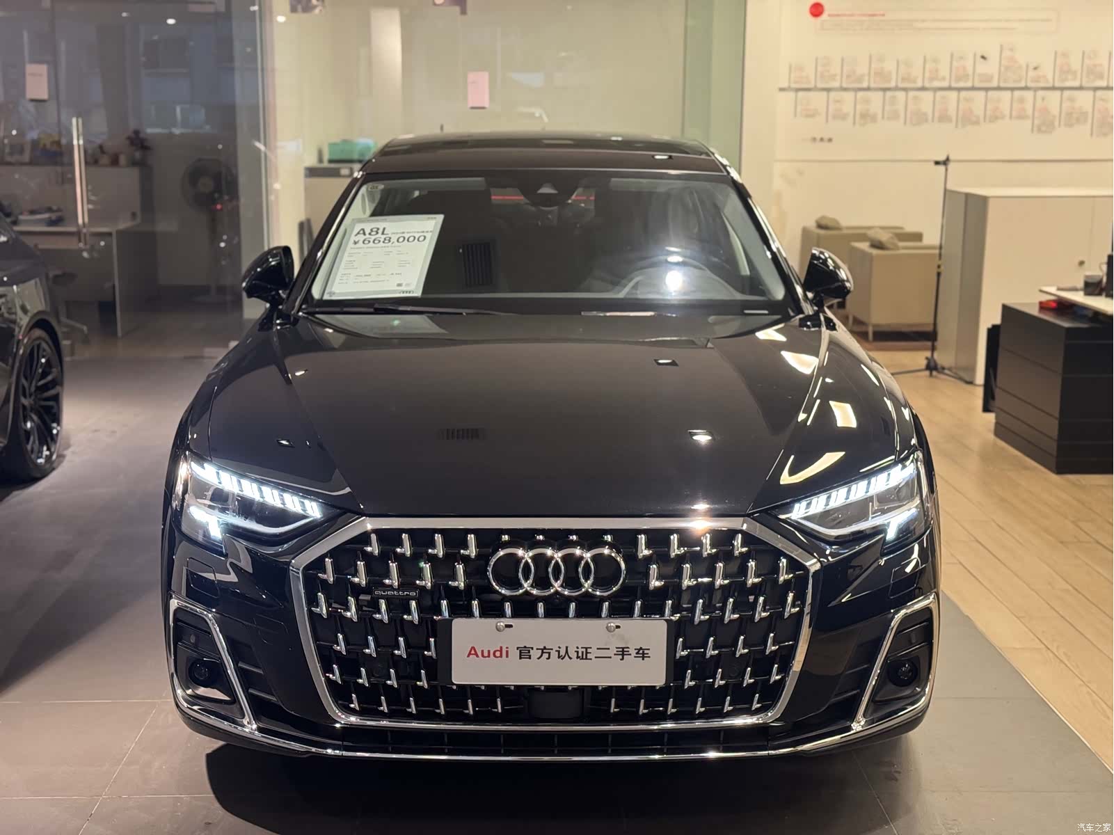 Audi A8L, 2025 2