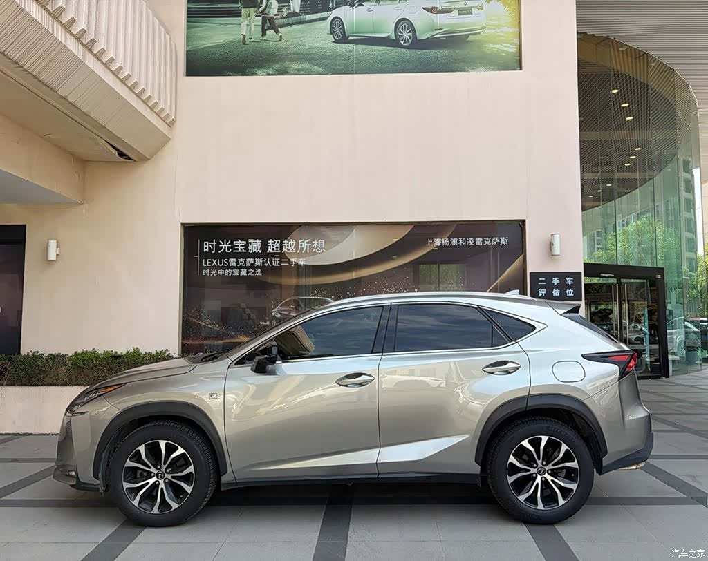 Lexus NX, 2015 2