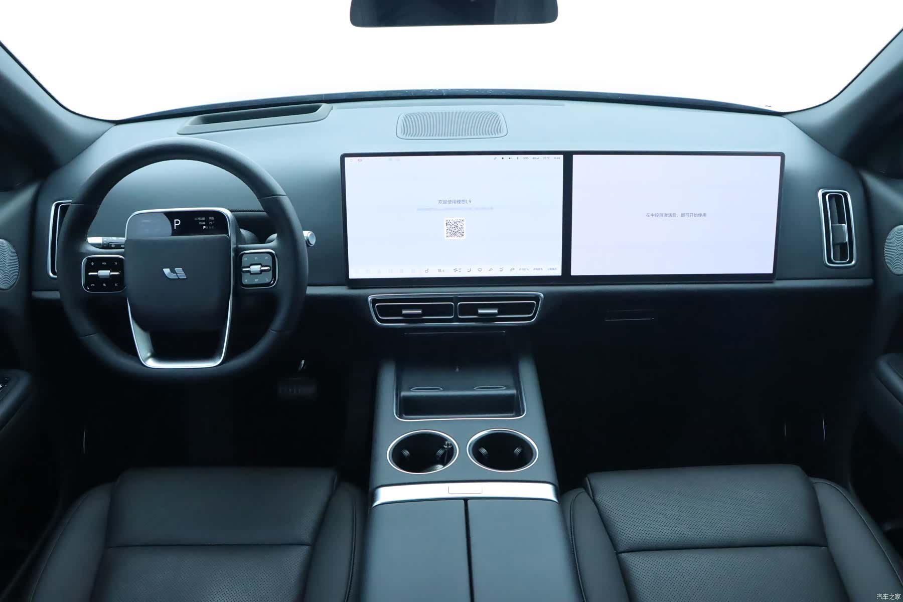 Li Auto L9, 2023 21