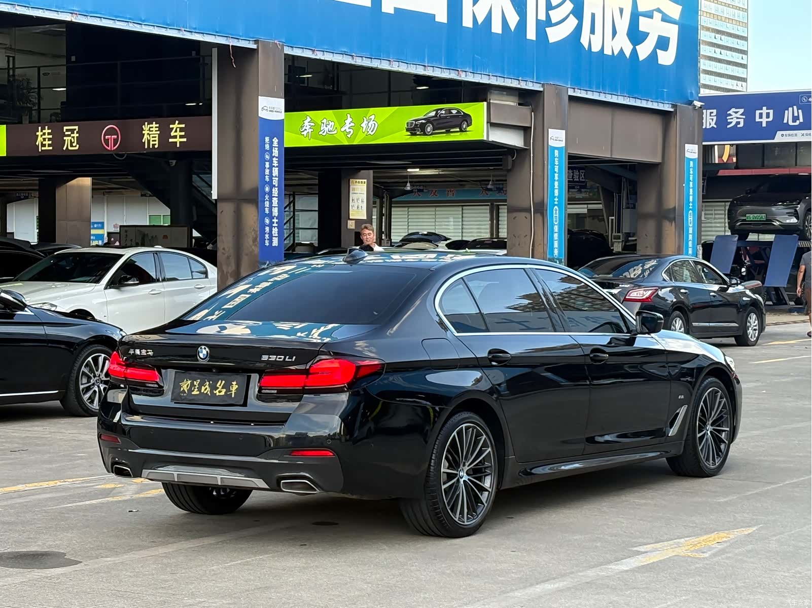 BMW 5 Series, 2022 17