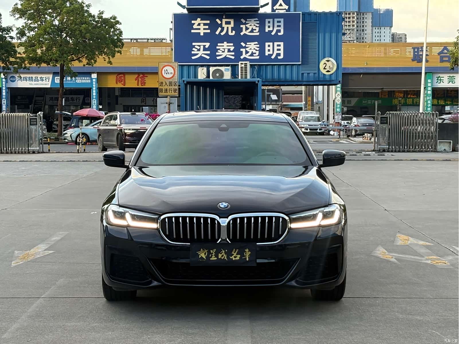 BMW 5 Series, 2022 2
