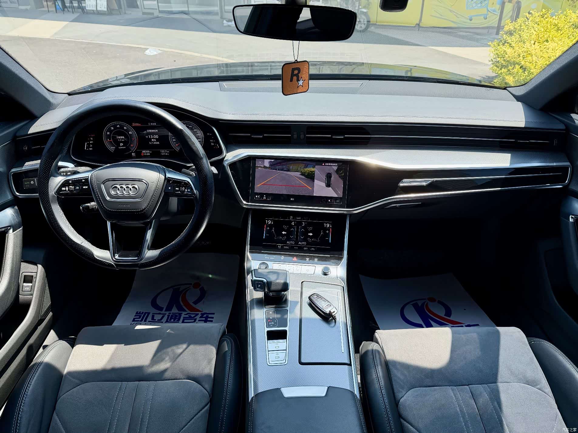 Audi A6L, 2024 13