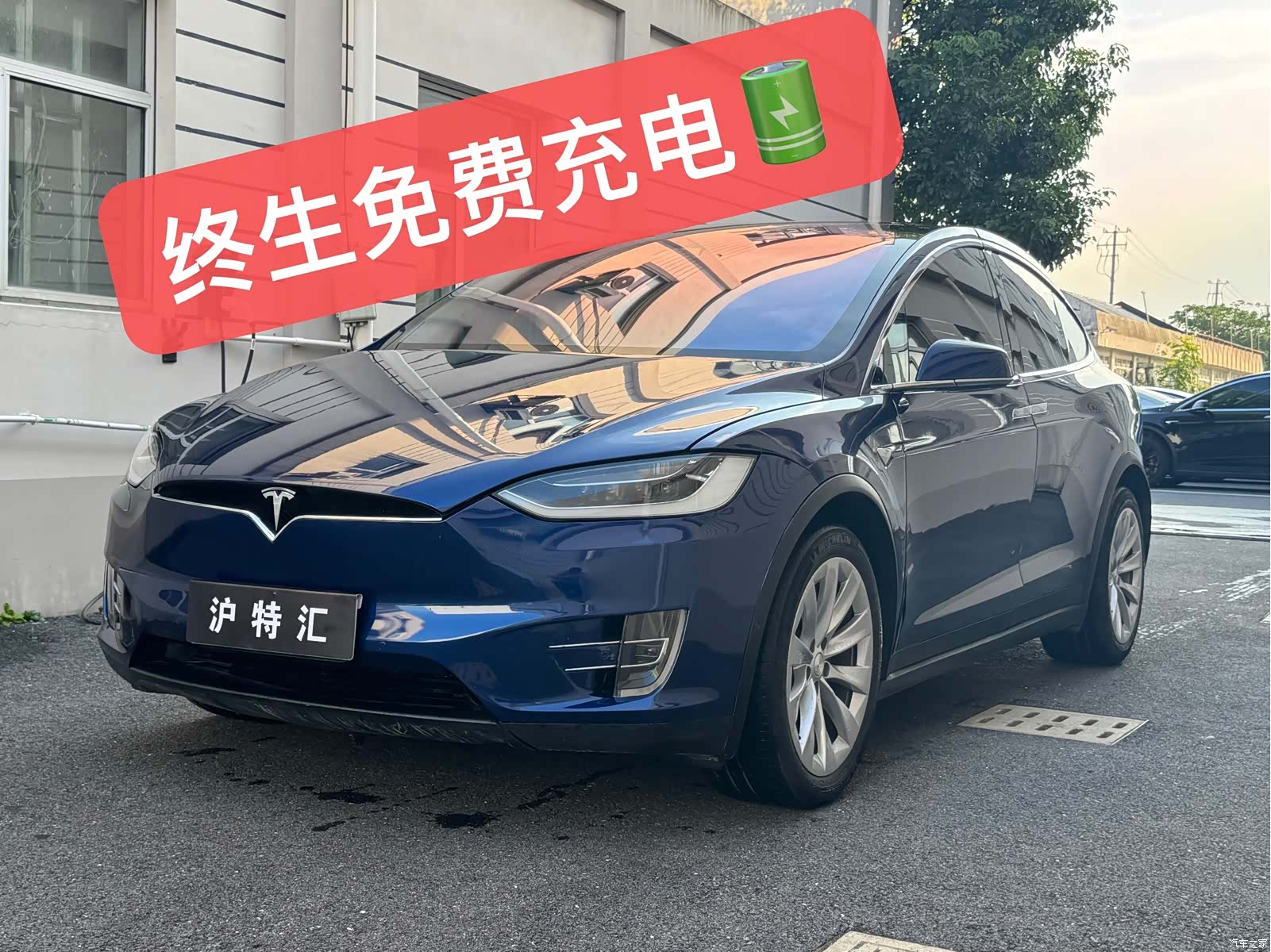 Tesla Model X, 2017 2