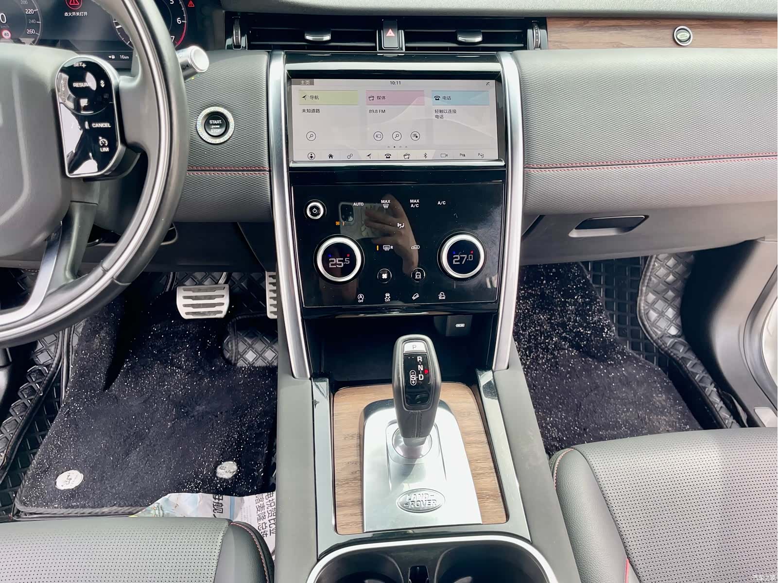 Land Rover Discovery, 2020 15