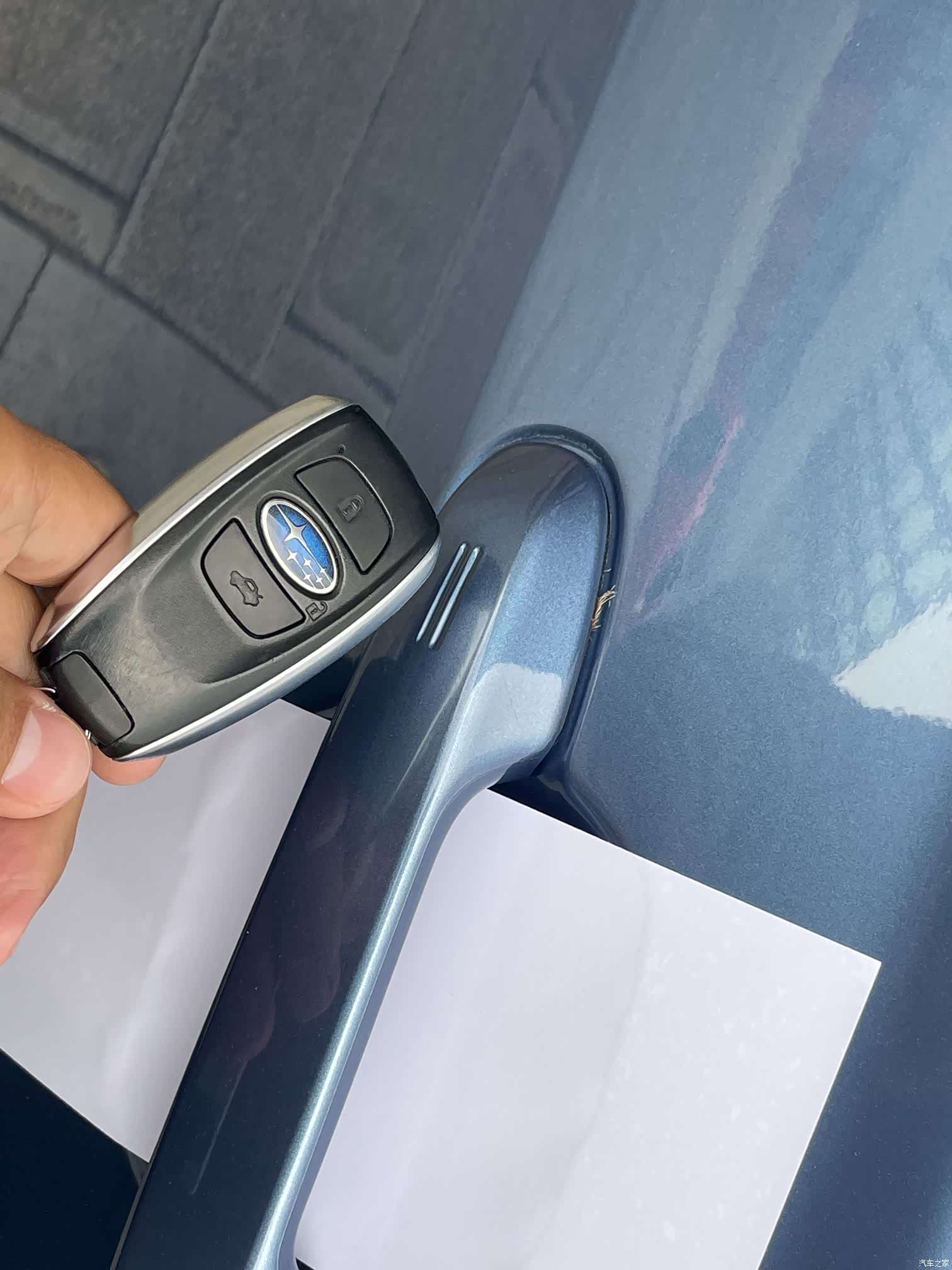 Subaru Forester, 2019 17