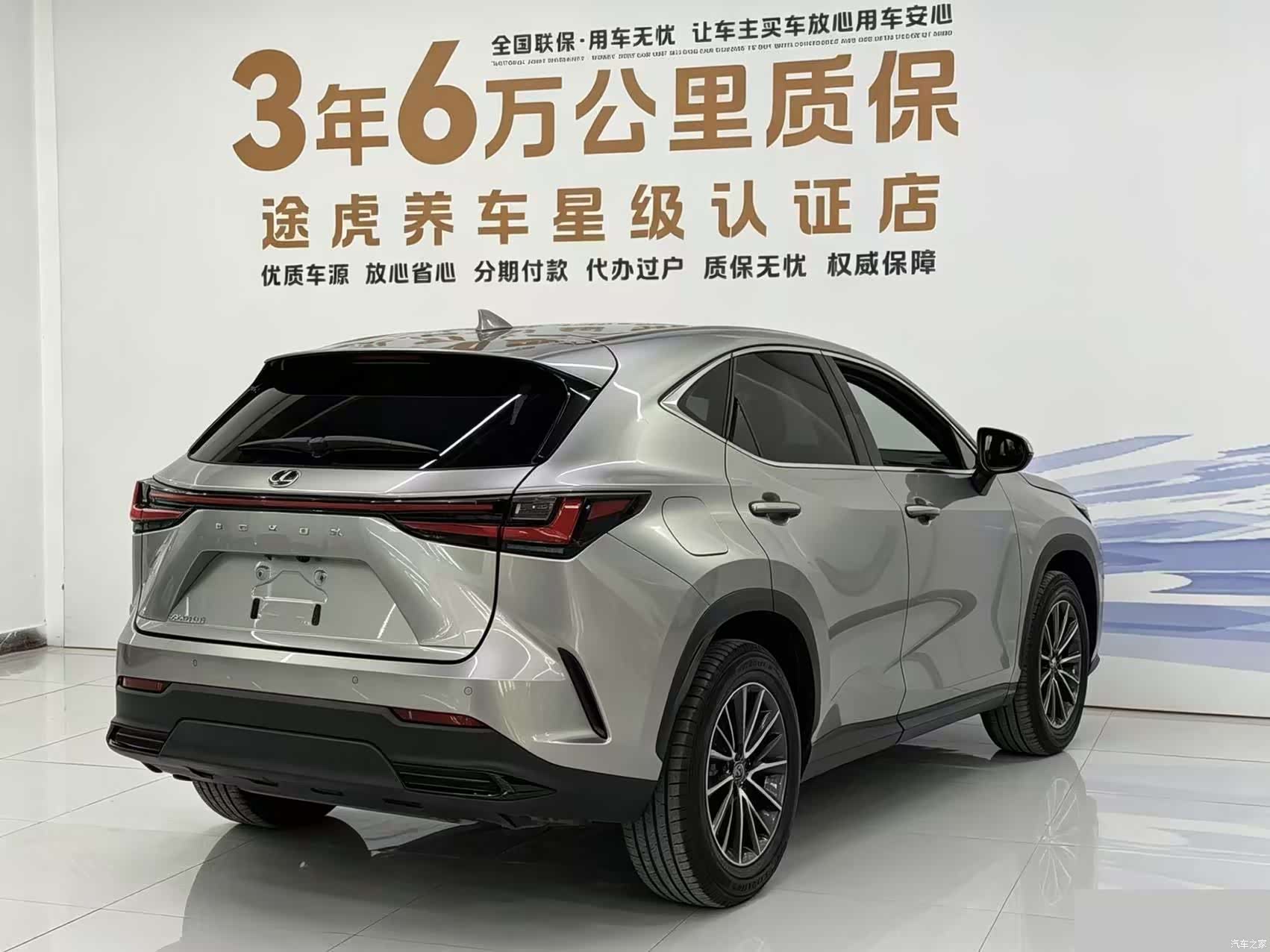 Lexus NX, 2023 9