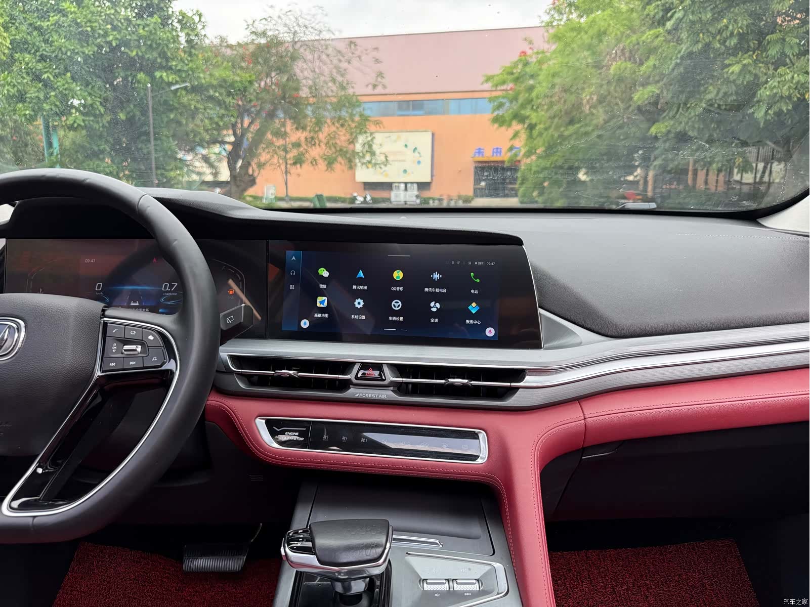 Changan CS75, 2022 13