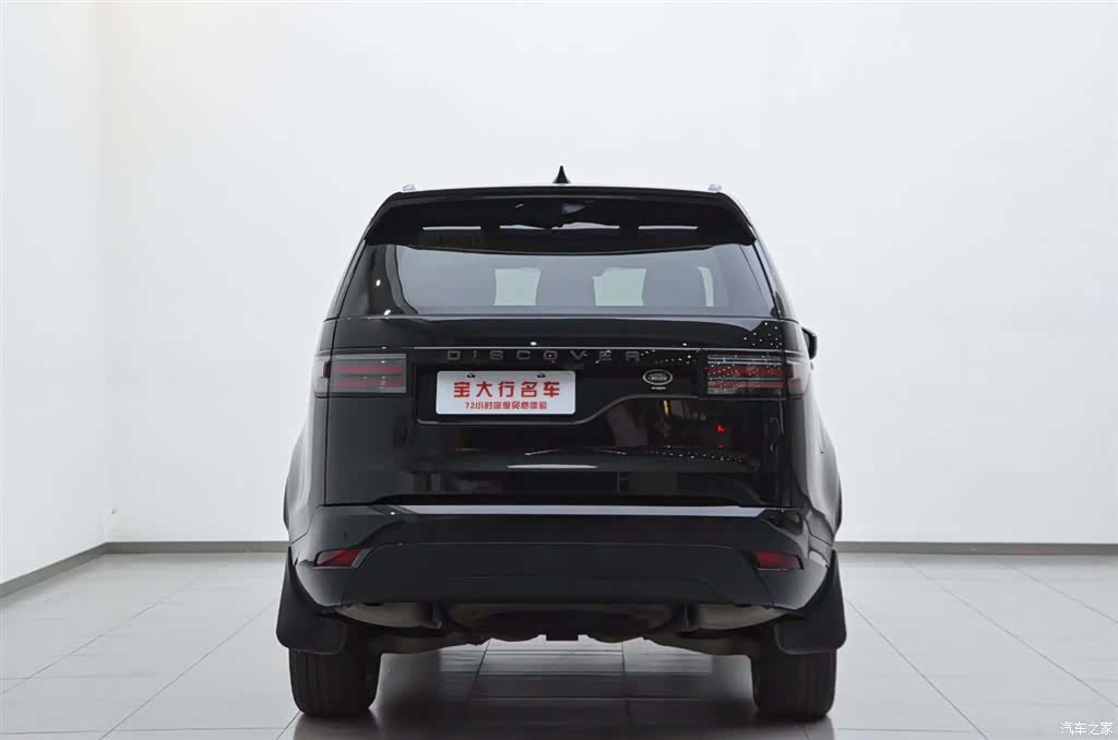 Land Rover Discovery, 2022 6