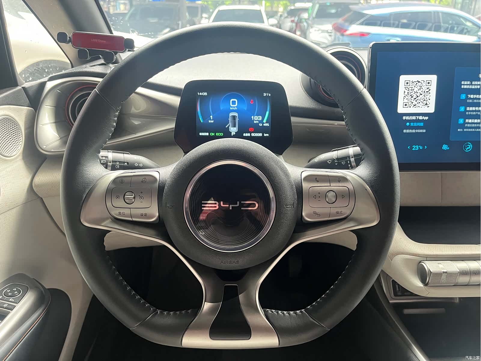 BYD Dolphin, 2022 10