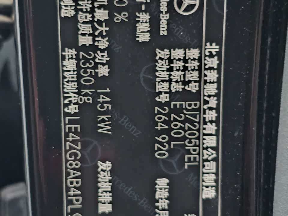 Mercedes-Benz E-class