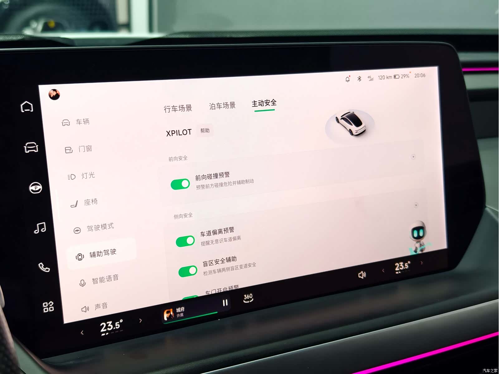 Xpeng P7, 2022 16