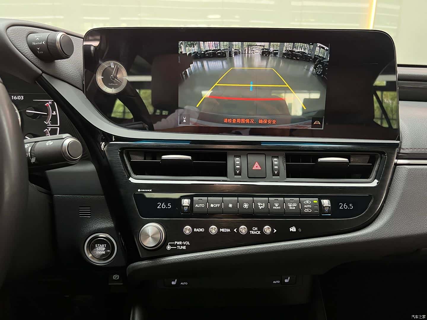 Lexus ES, 2023 13