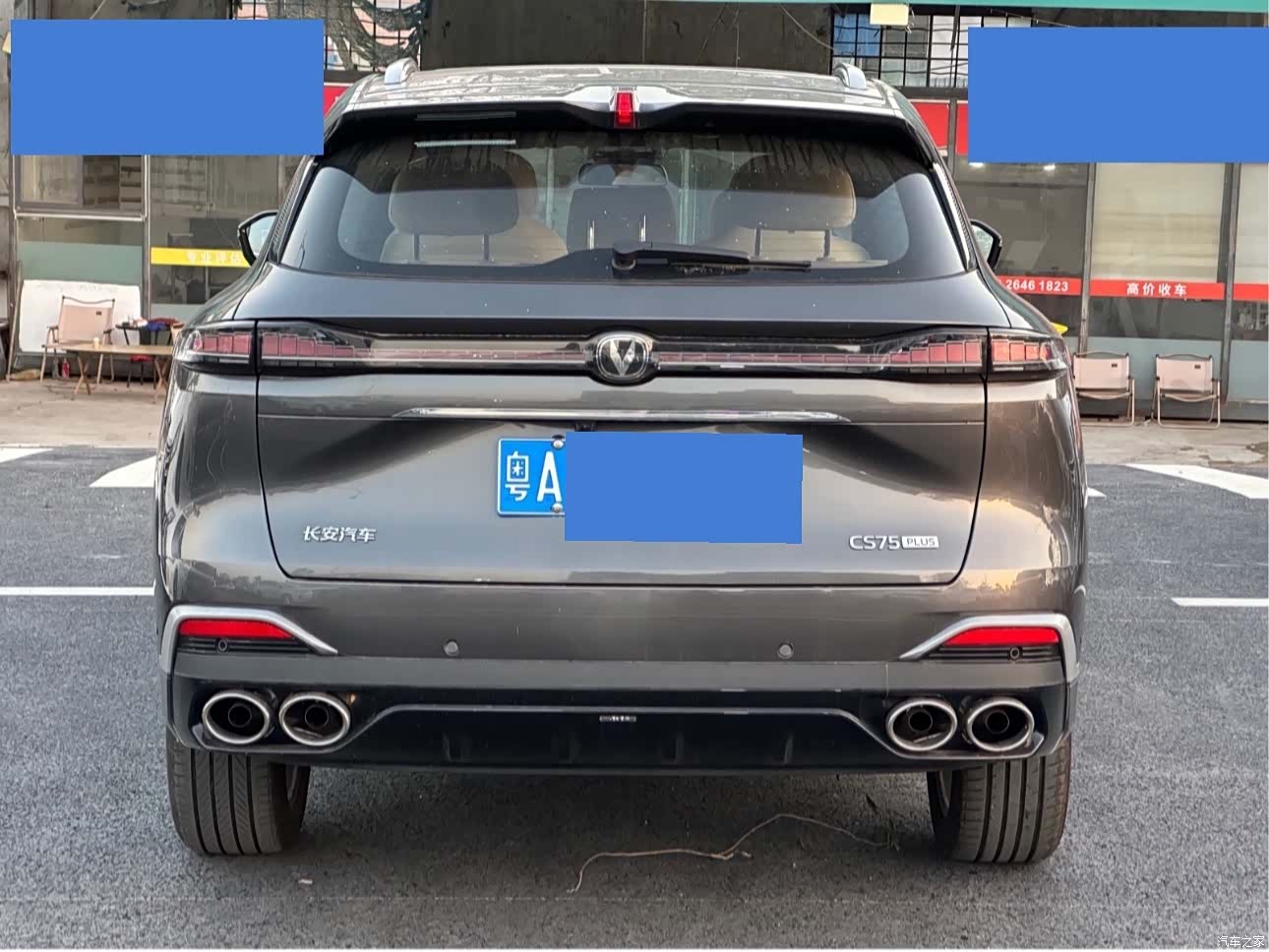 Changan CS75, 2025 все фото