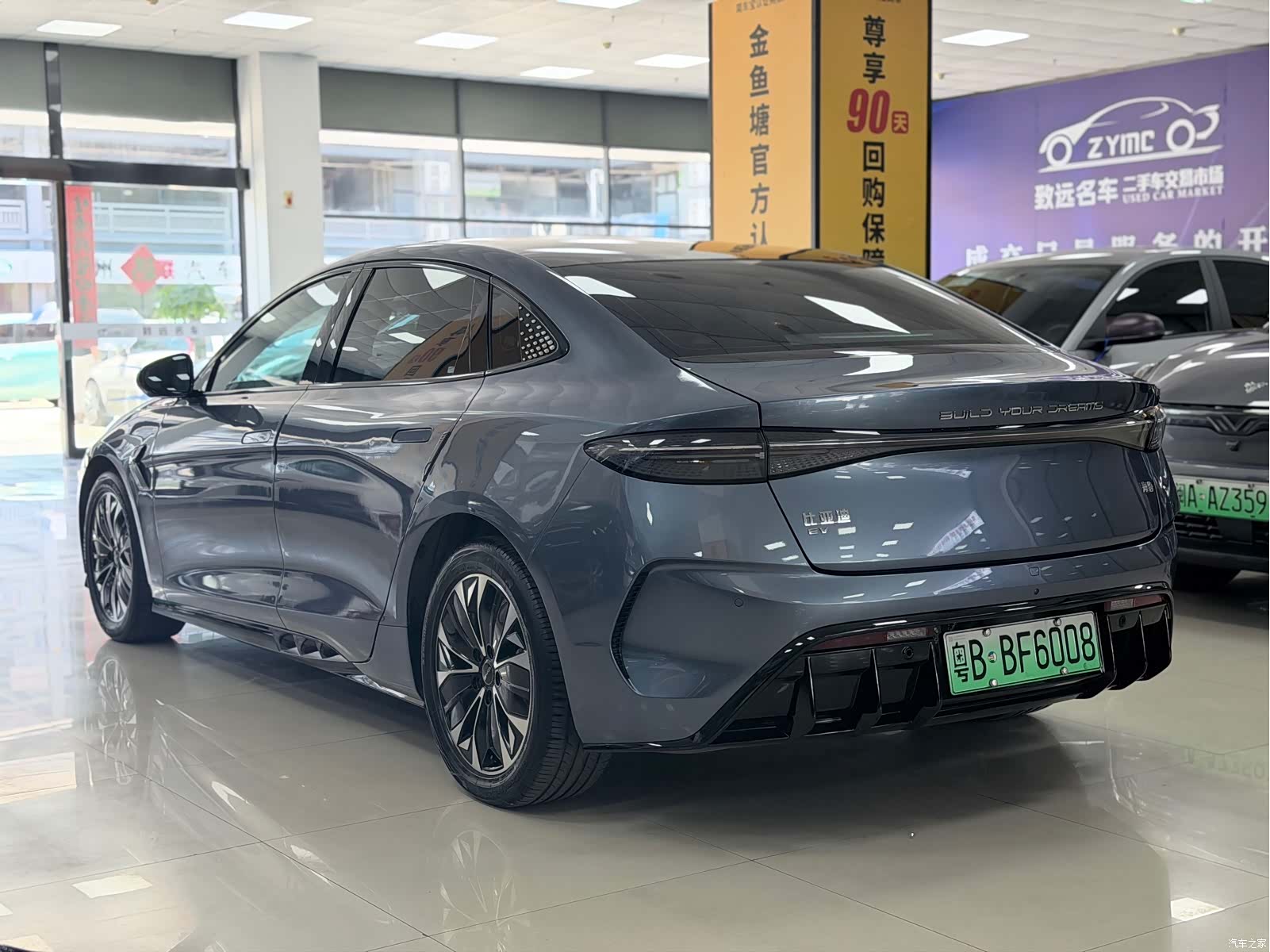 BYD Seal, 2023 6