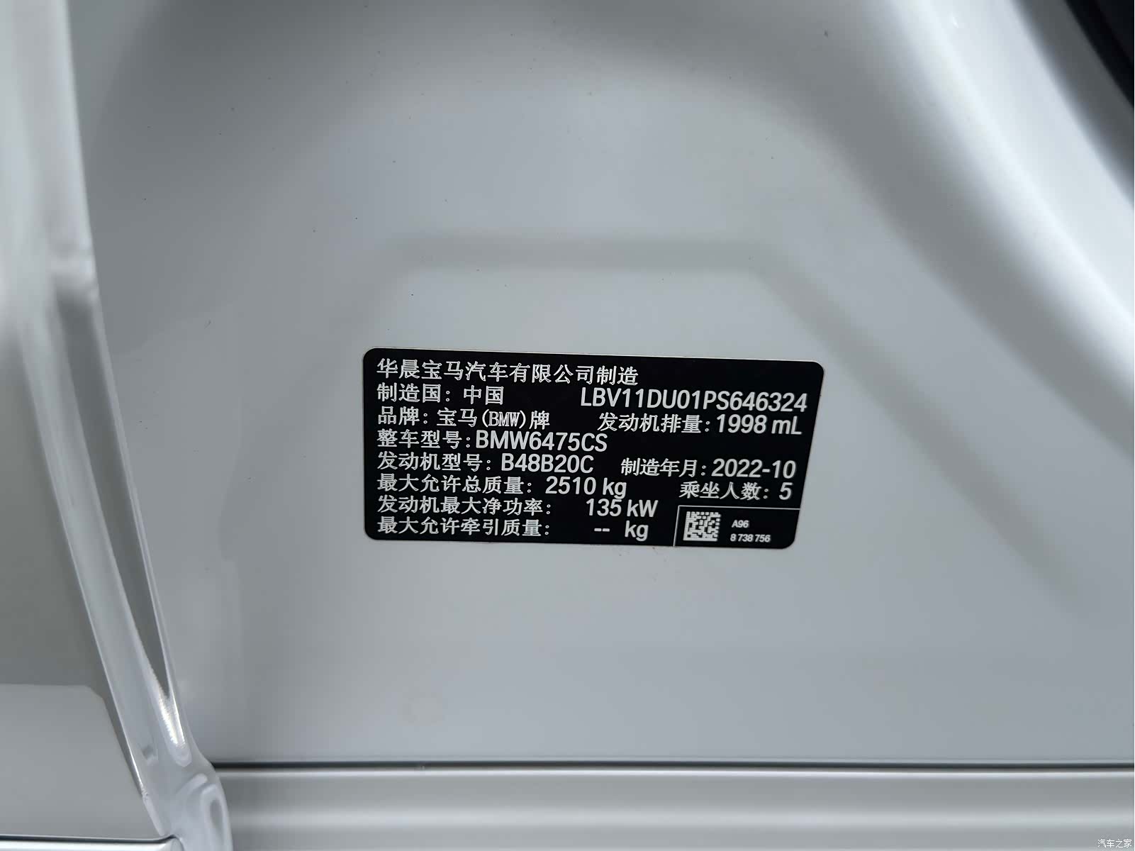 BMW X3, 2023 10