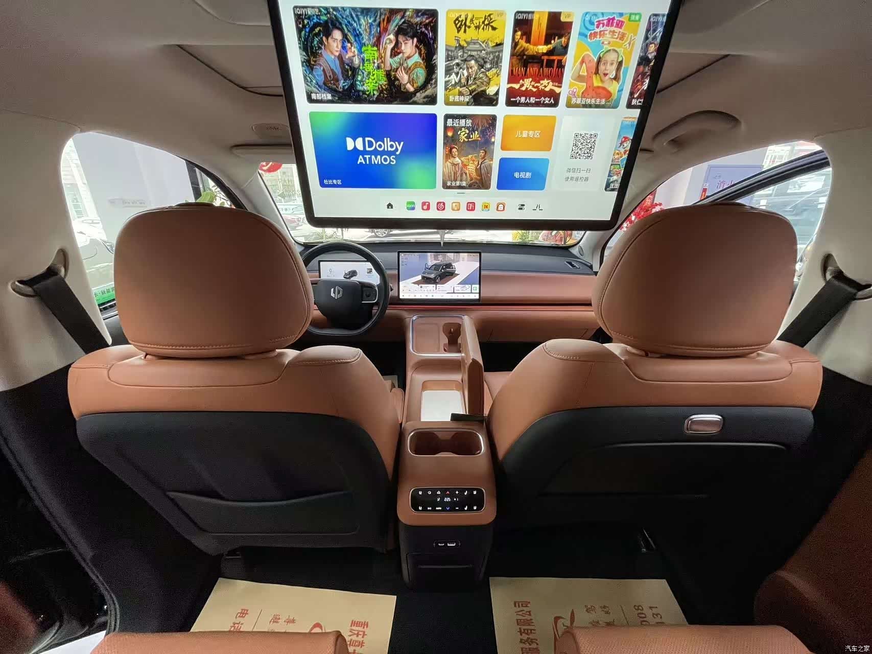 Leapmotor C16, 2025 7