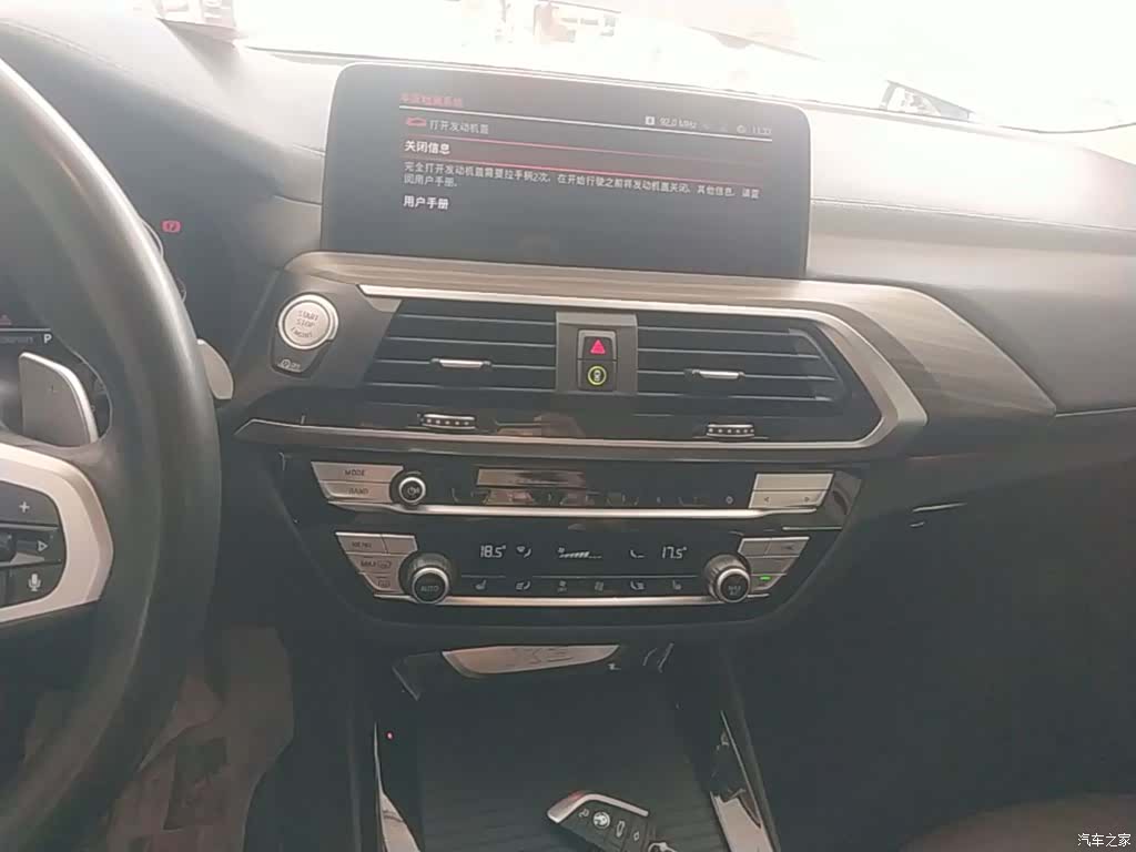 BMW X3, 2020 13