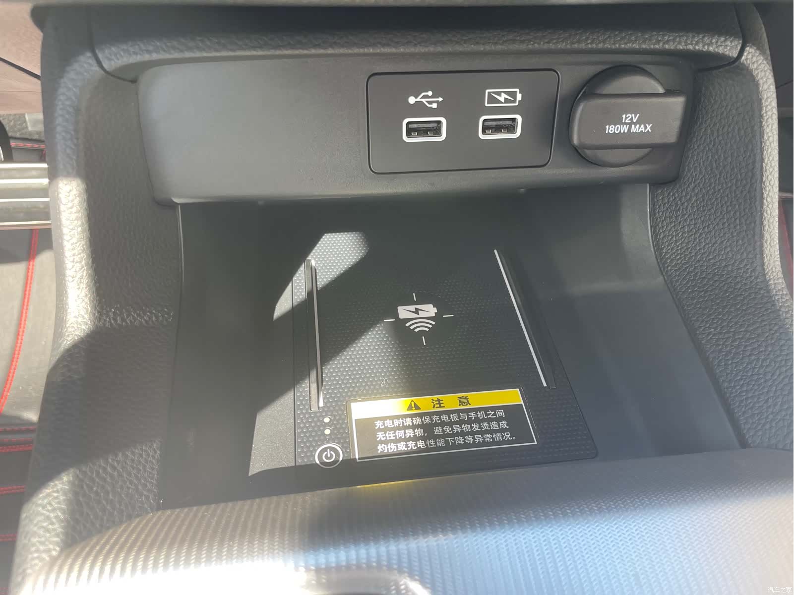 Honda Integra, 2023 18