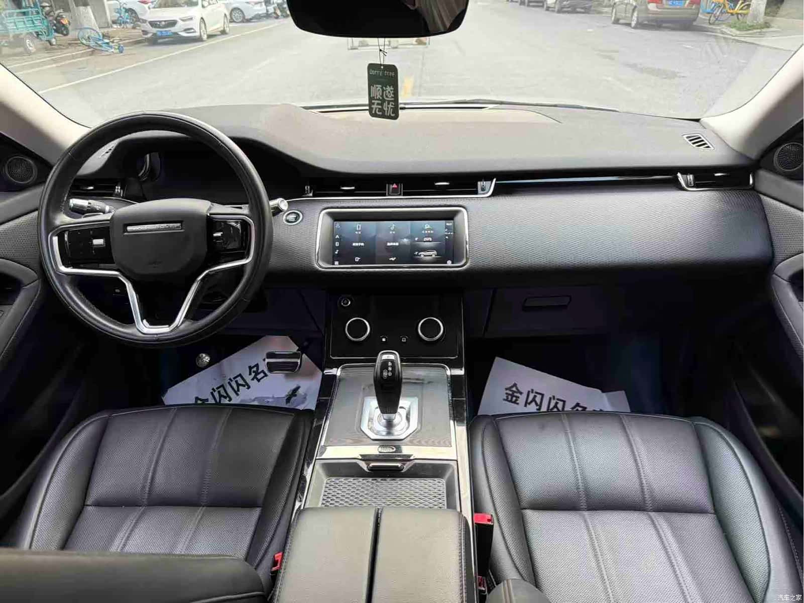 Land Rover Range Rover, 2023 9
