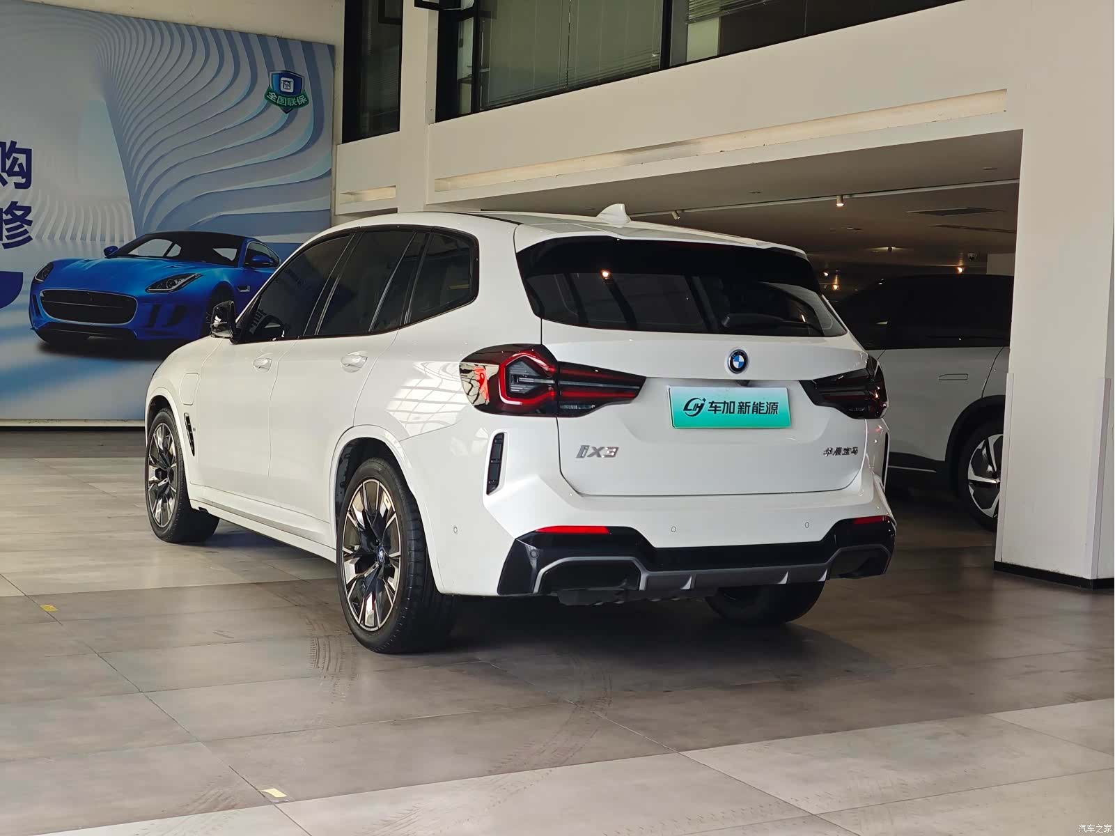 BMW iX3, 2023 7