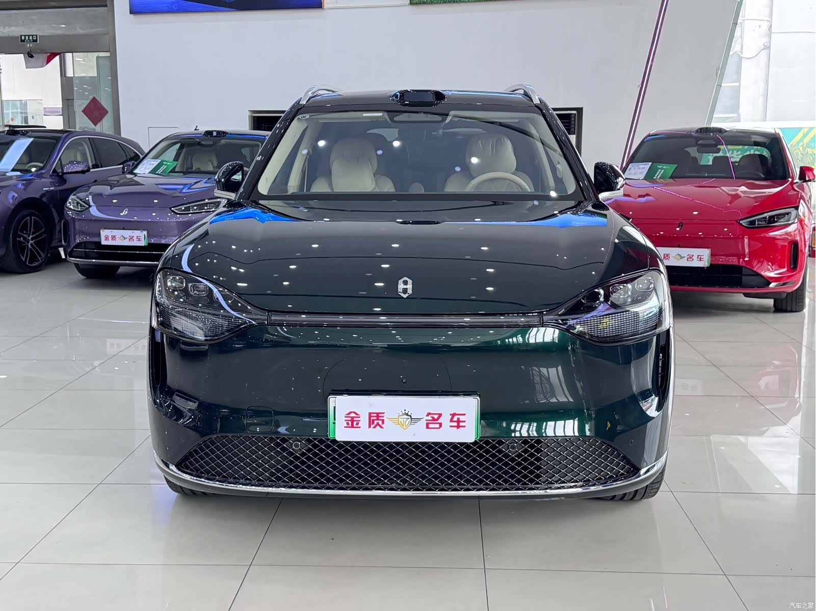 AITO M9, 2025 2