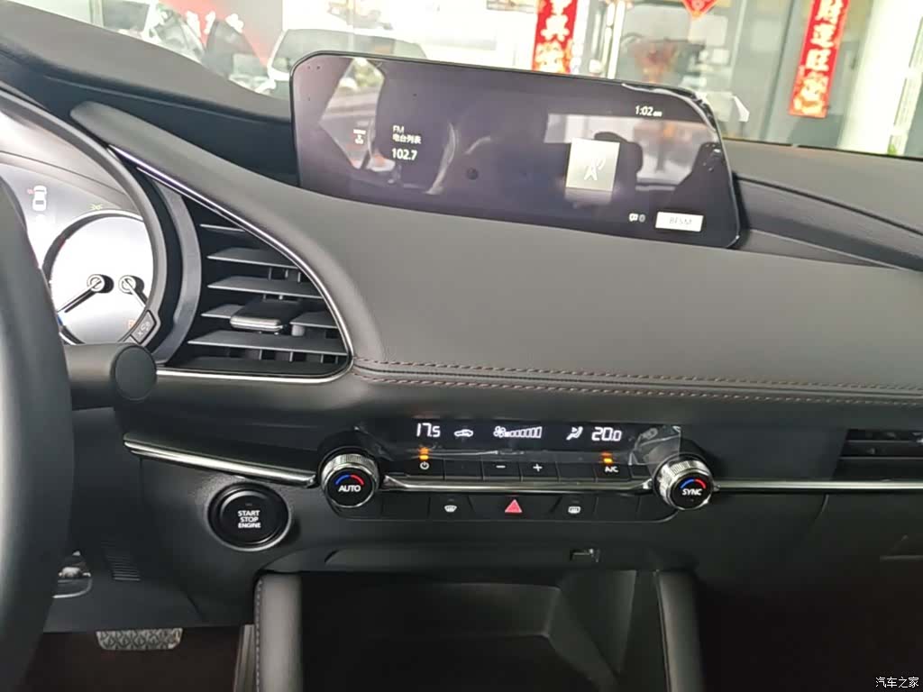 Mazda Mazda3, 2023 13