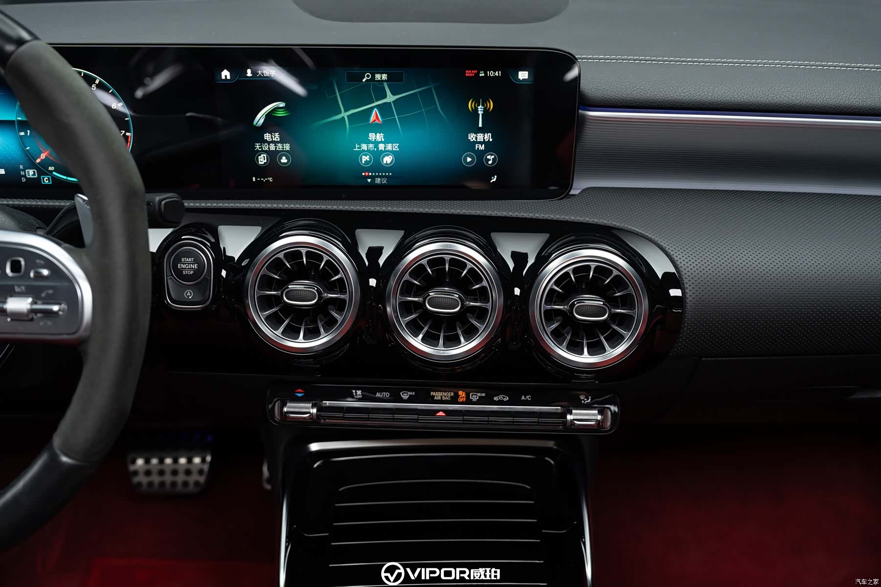 Mercedes-Benz A-Class, 2021 12