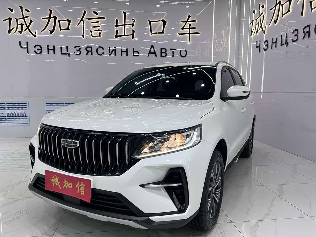 Geely Vision X6