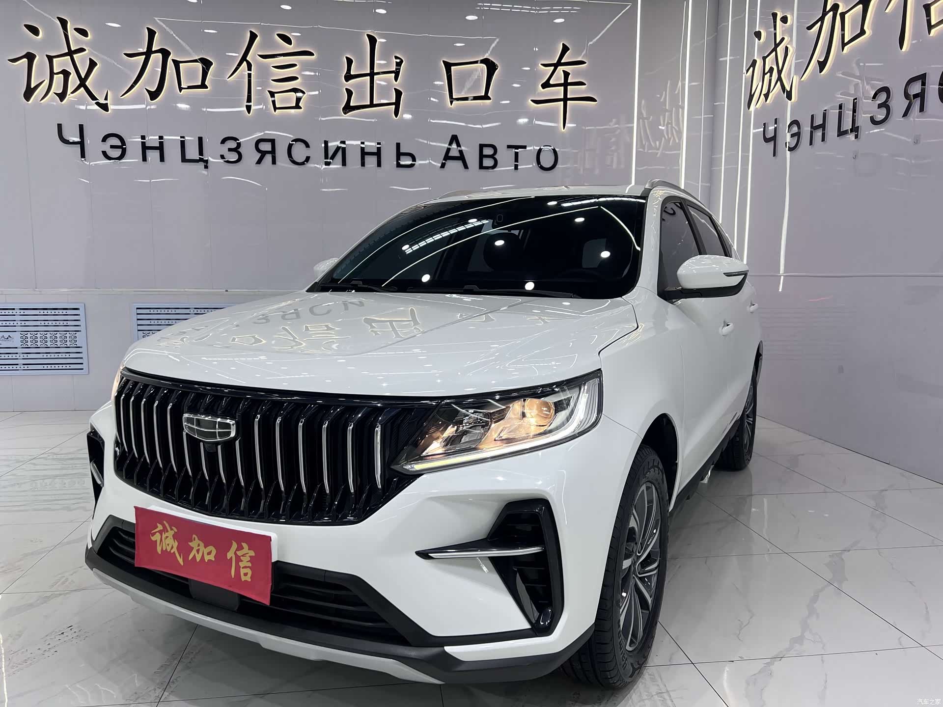 Geely X6, 2022 1