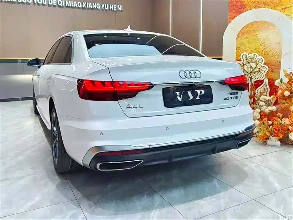 Audi A4L, 2020 9
