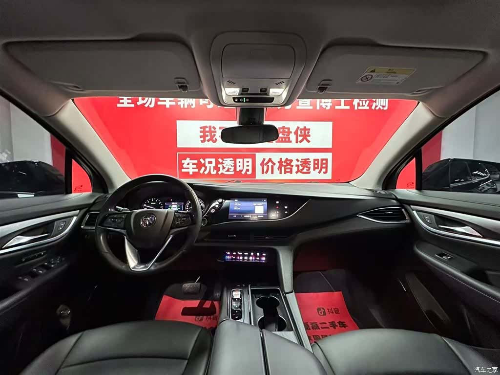 Buick Enclave, 2022 9