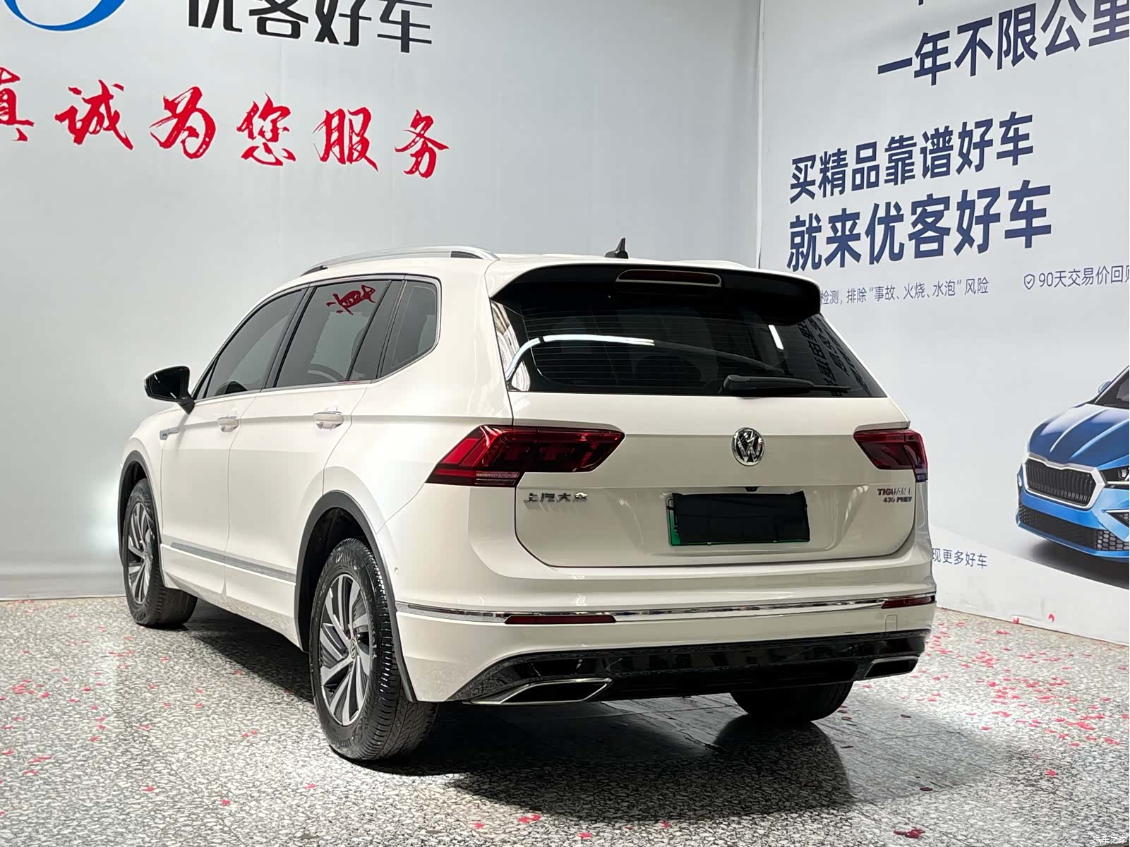 Volkswagen Tiguan L, 2020 15