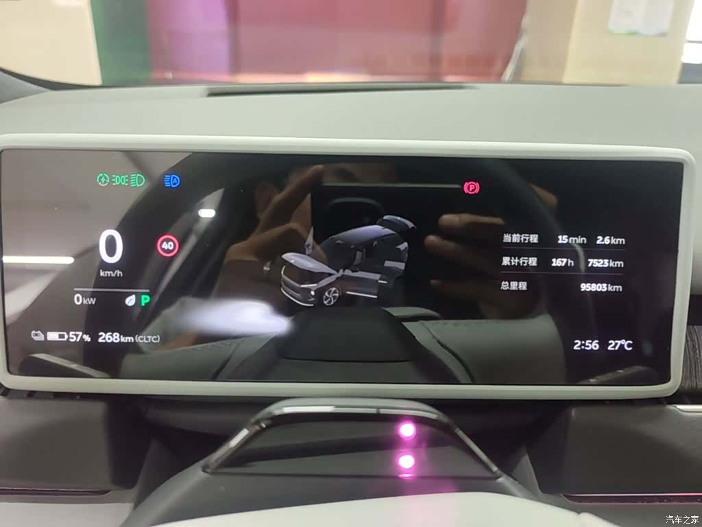 NIO ES8, 2023 12