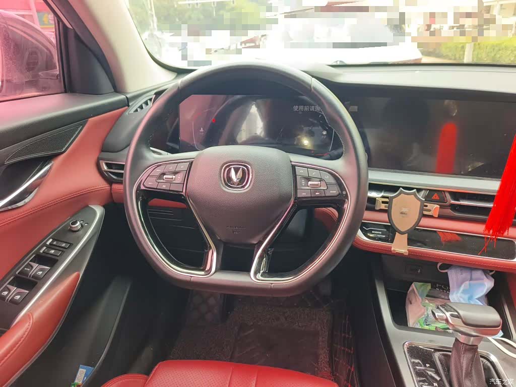 Changan CS75, 2020 3