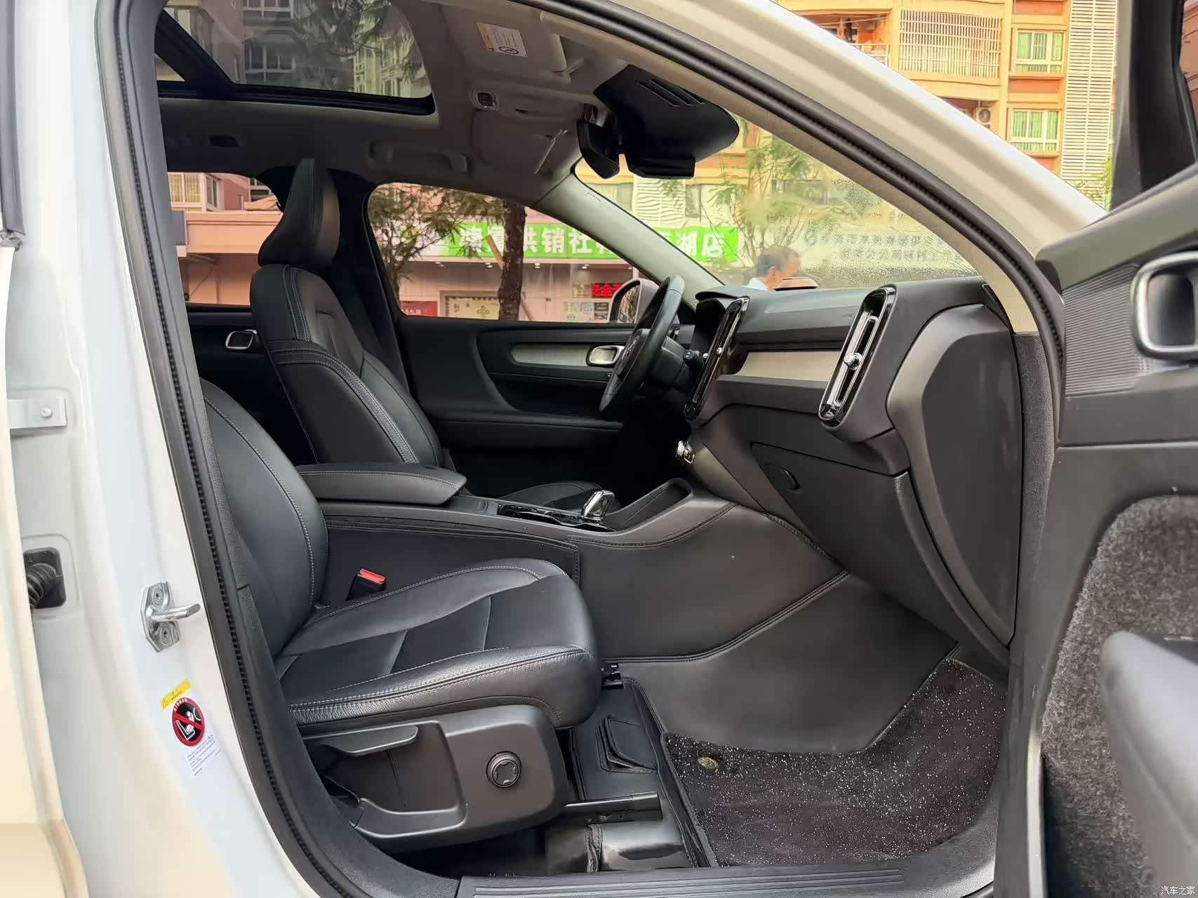 Volvo XC40, 2020 12