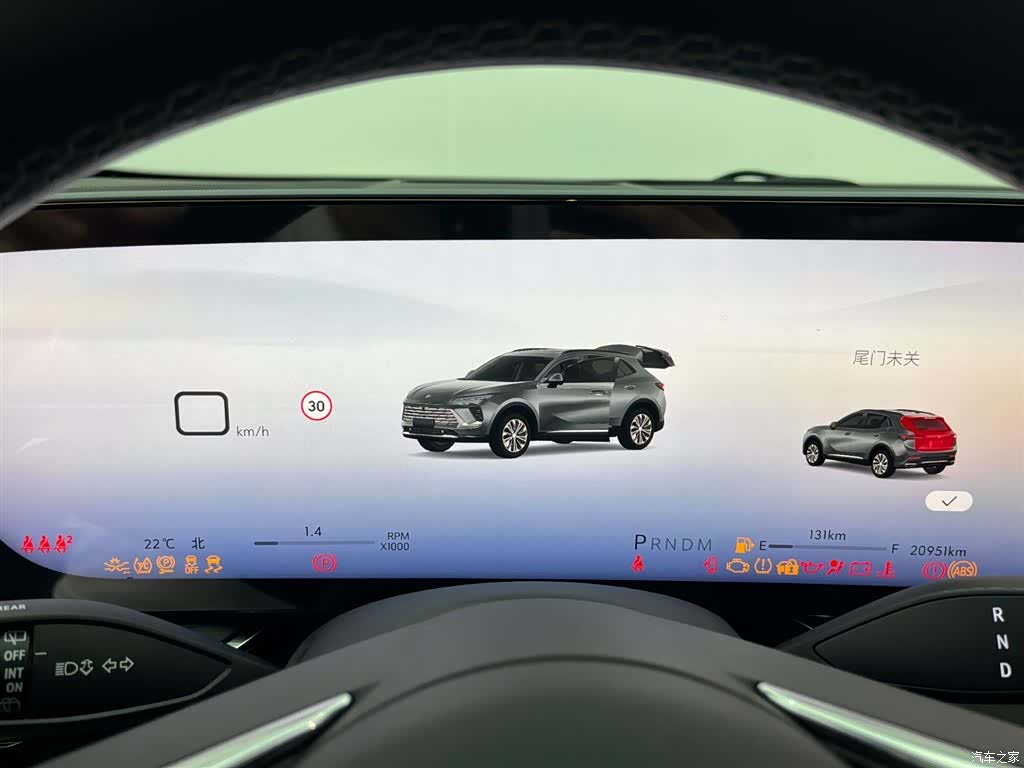 Buick Envision, 2025 10