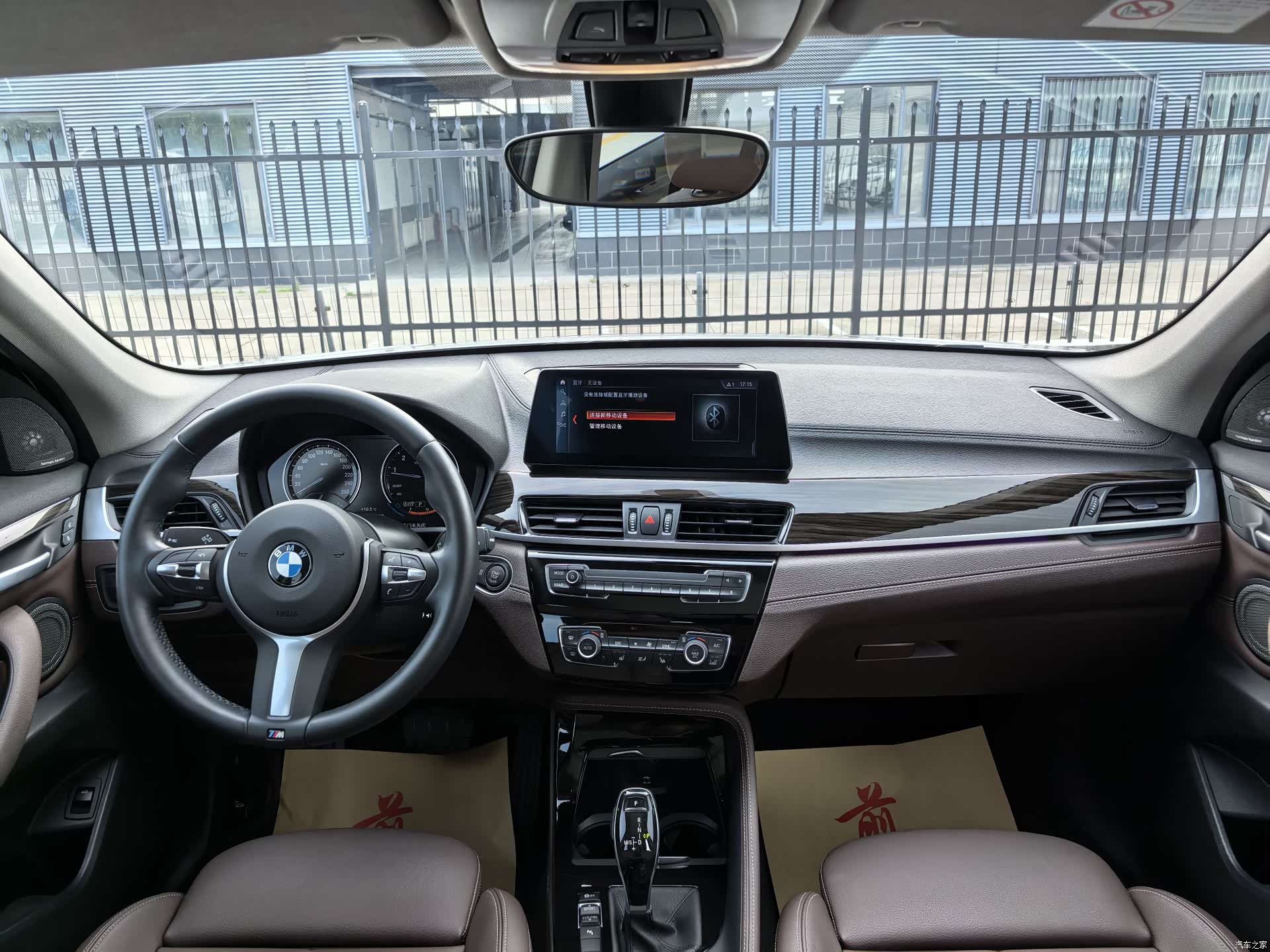 BMW X1, 2022 13