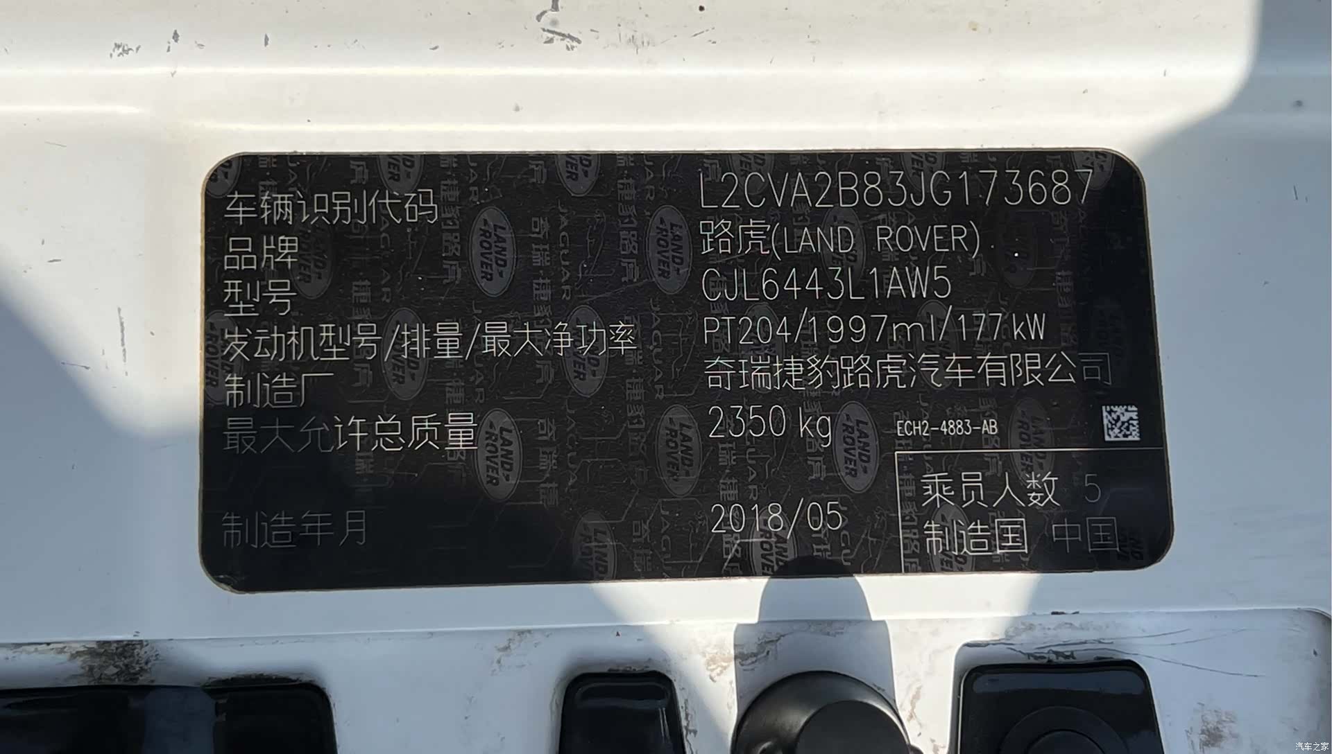 Land Rover Range Rover, 2018 20