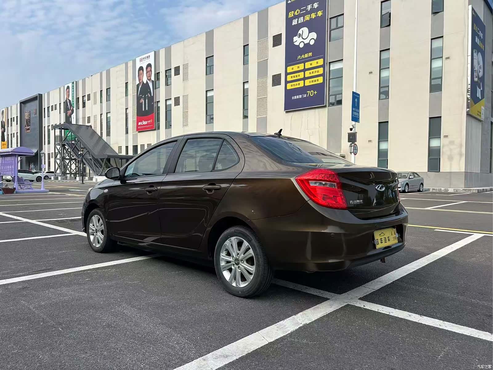 Chery E3, 2016 11