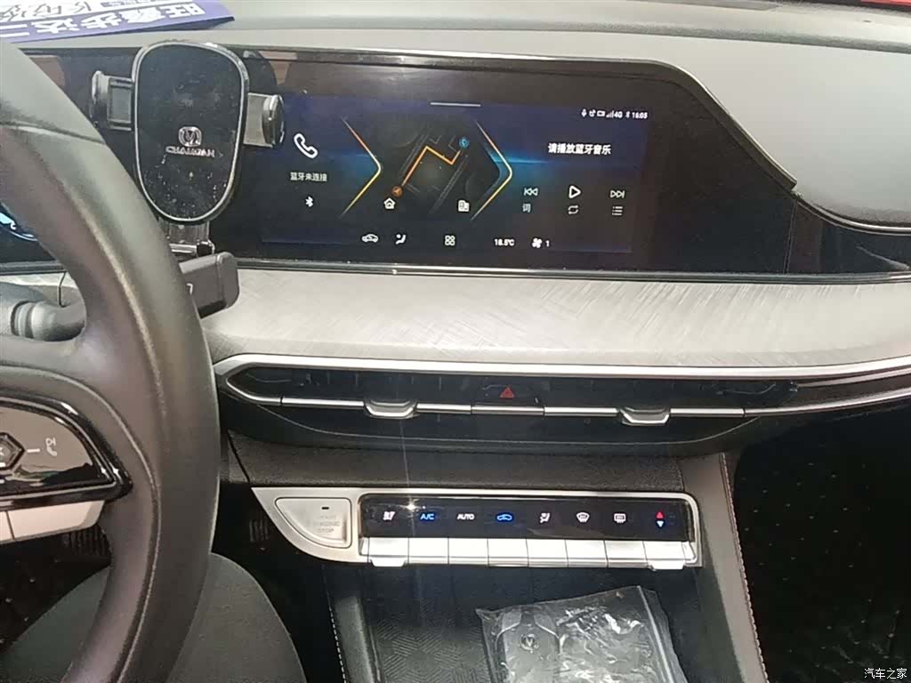 Changan Eado, 2023 13