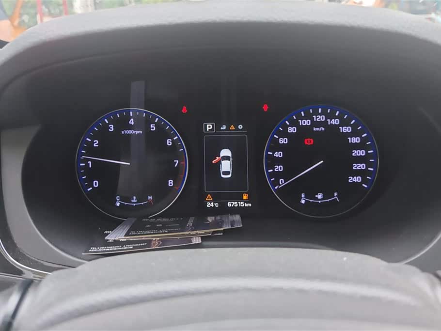 Hyundai Name picture