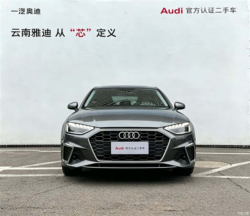 Audi A4L, 2021 3