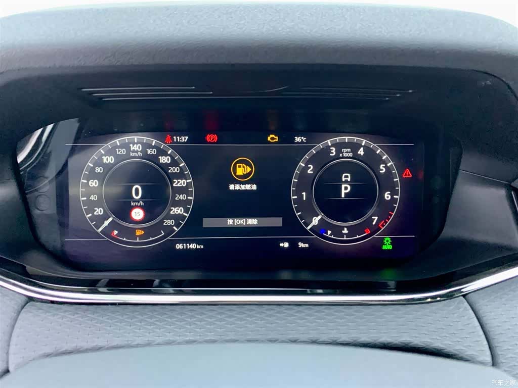 Land Rover Range Rover, 2021 19