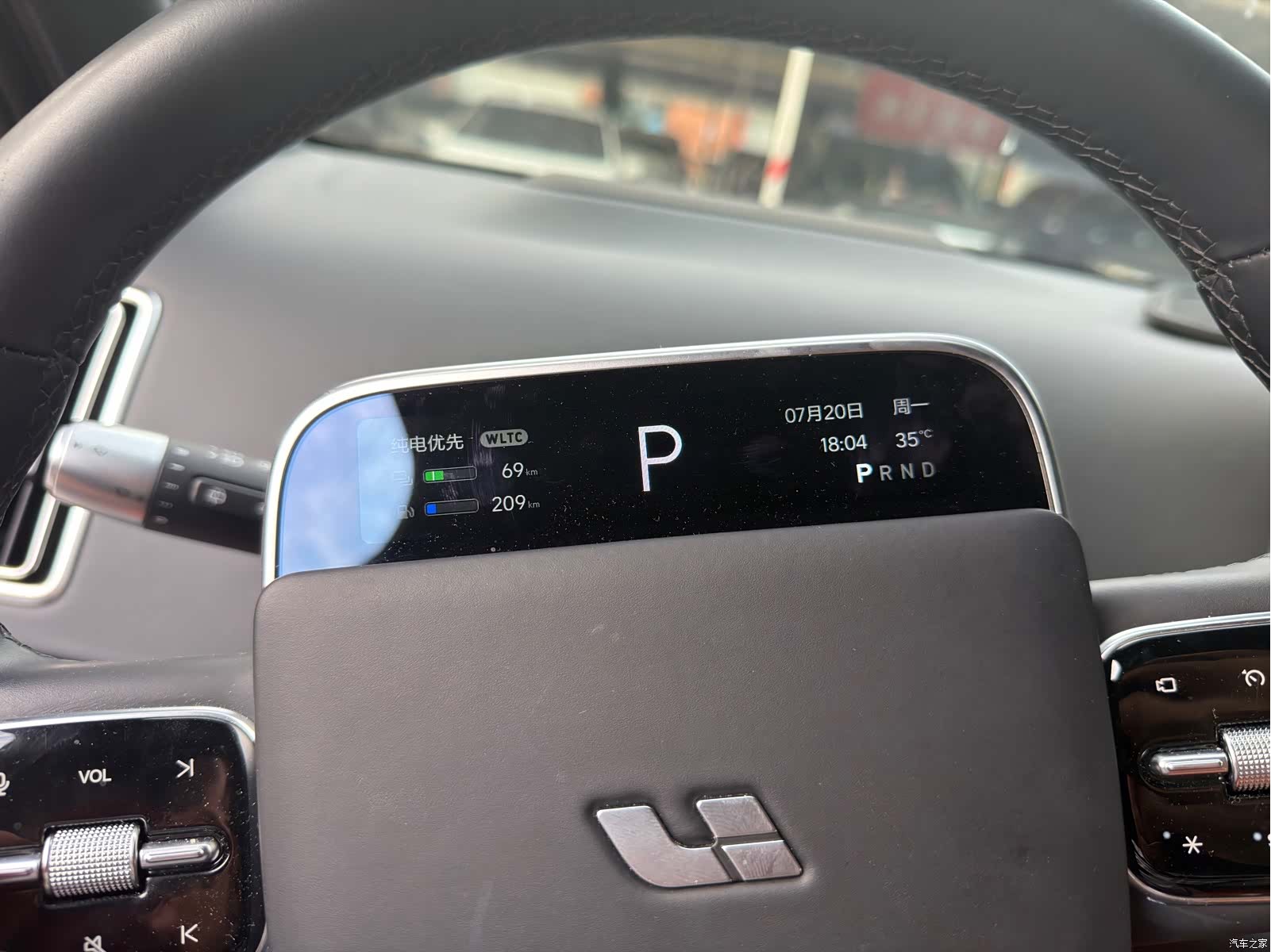 Li Auto L9, 2024 16