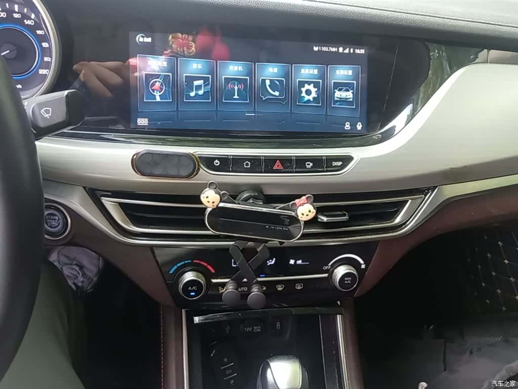 Changan Eado, 2018 13