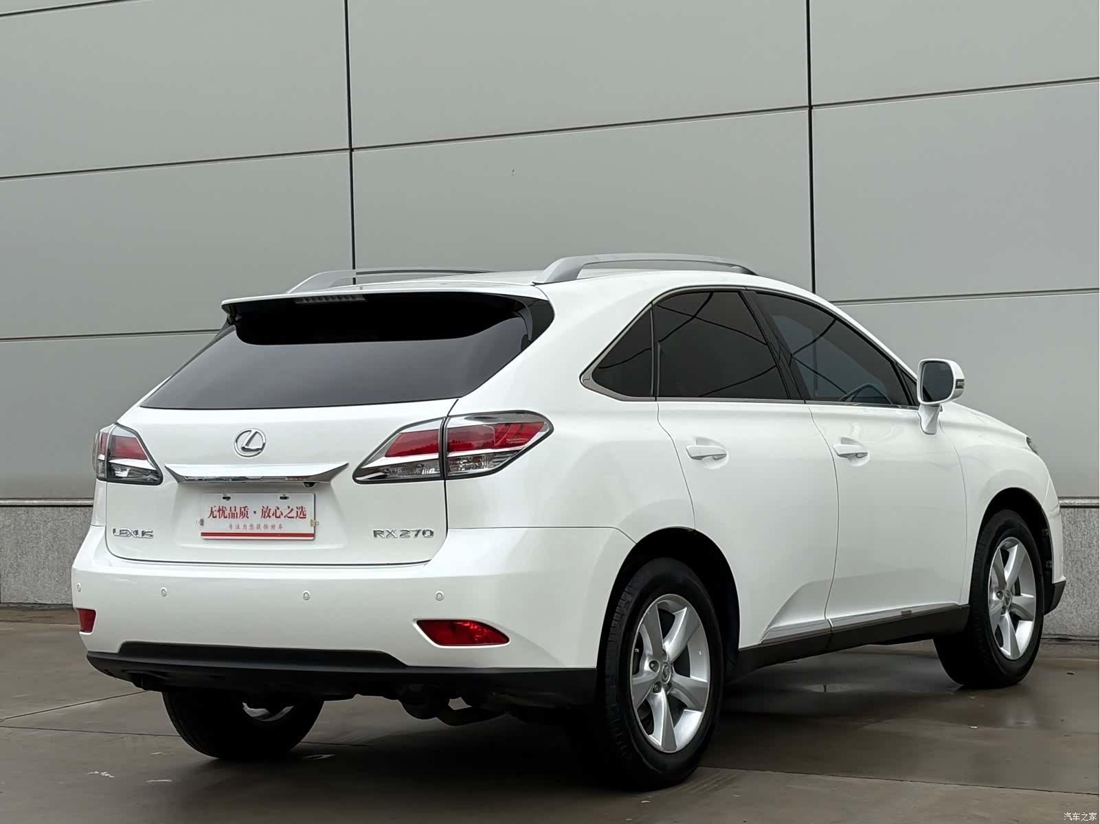 Lexus RX, 2013 6